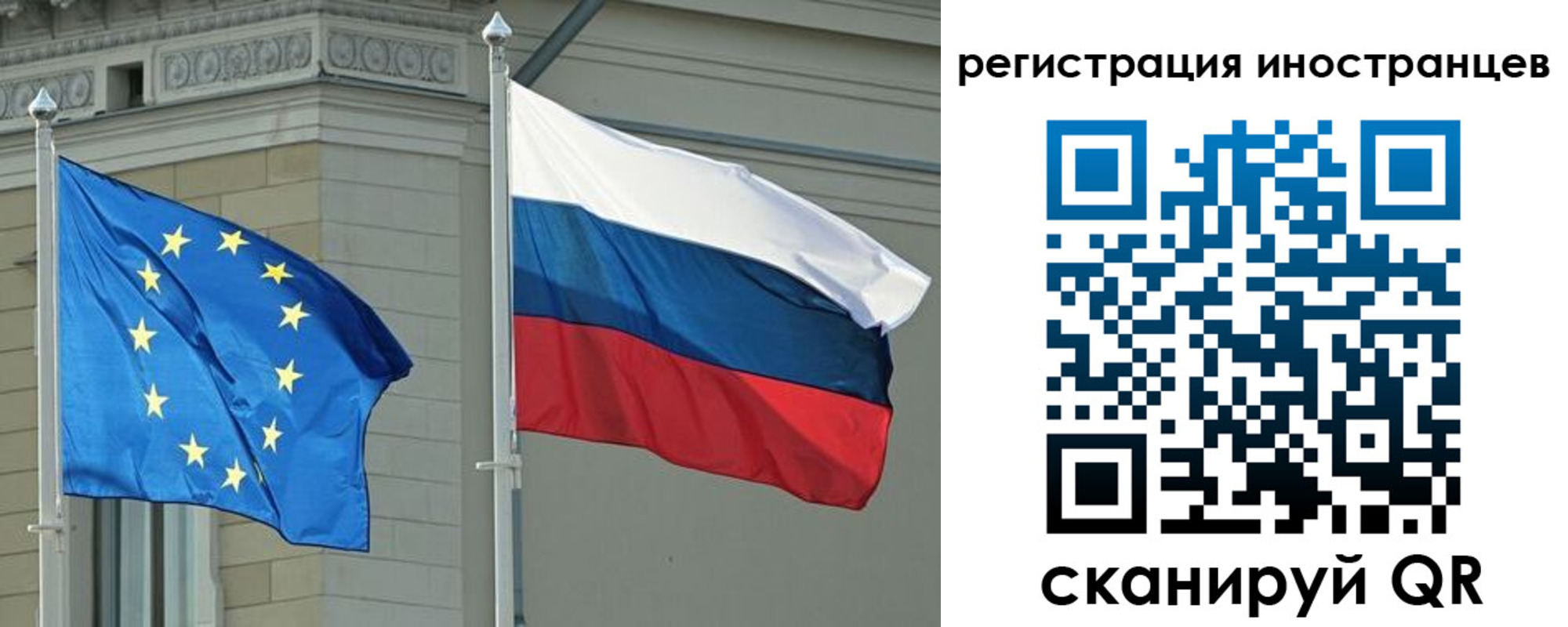 временная регистрация для всех в Камызяке