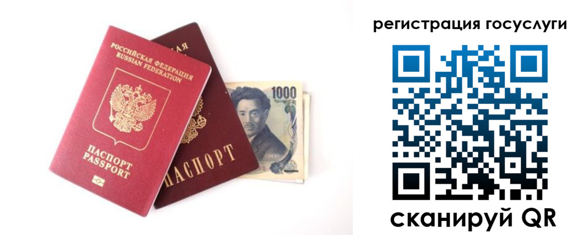 прописка для военкомата в Камызяке