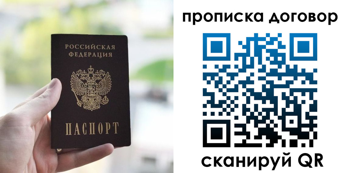 временная регистрация адрес в Камызяке