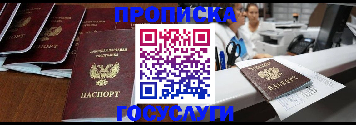 регистрация в Камызяке