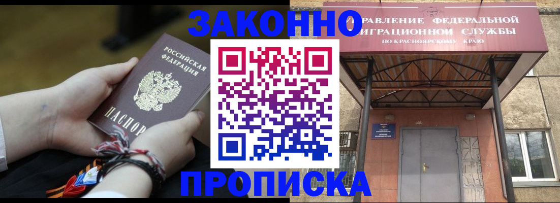 регистрация для дет. сада в Камызяке