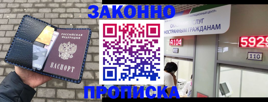 найти адрес прописки в Камызяке