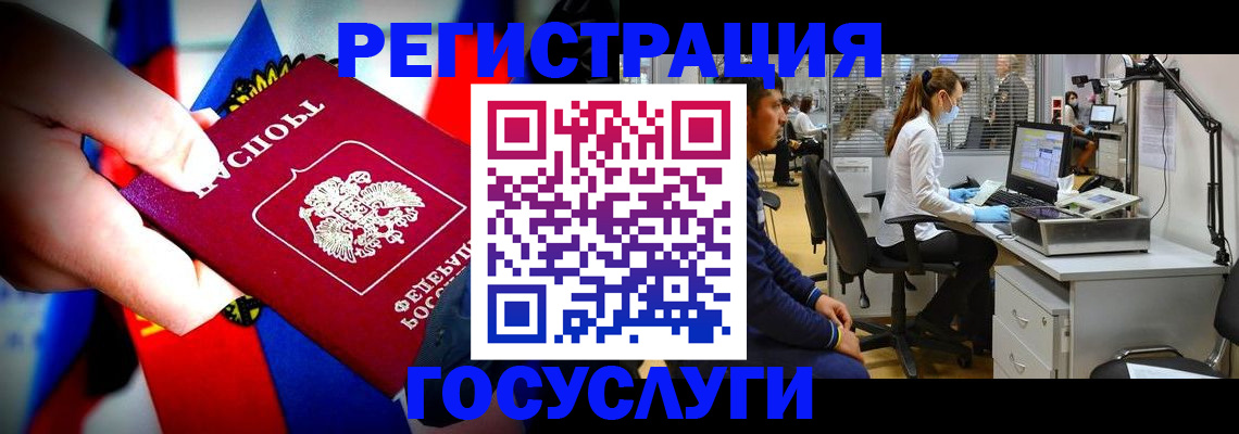 прописка законно в Камызяке